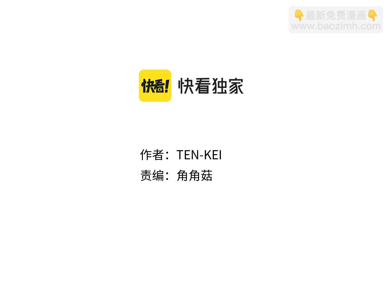 第106话 必须保护她1