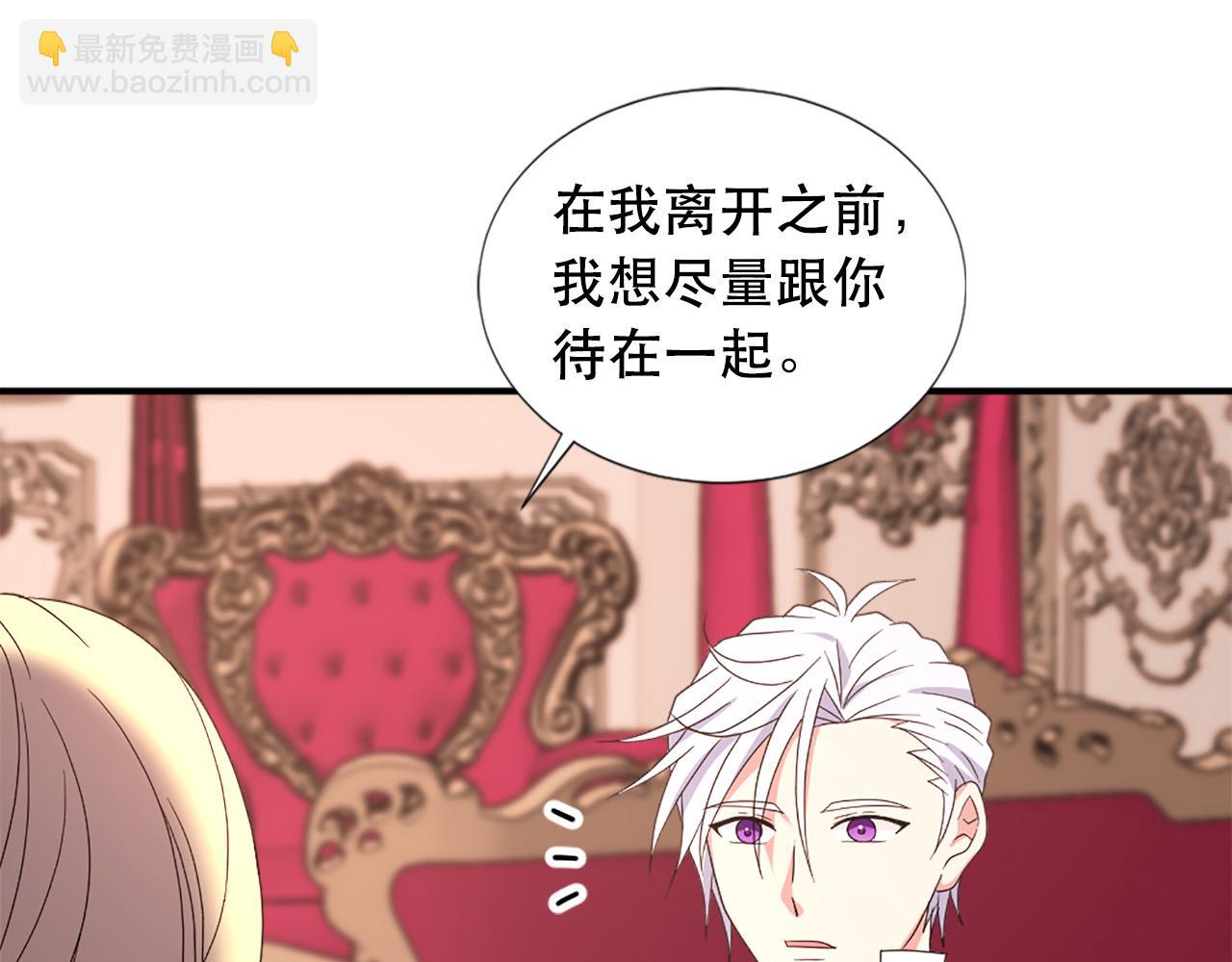 第106话 必须保护她101