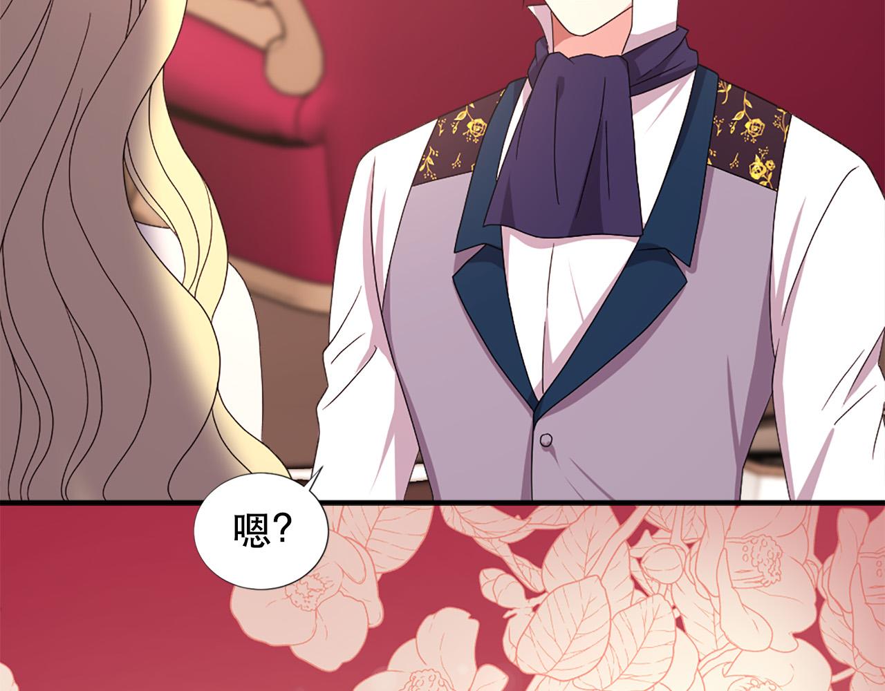 第106话 必须保护她106