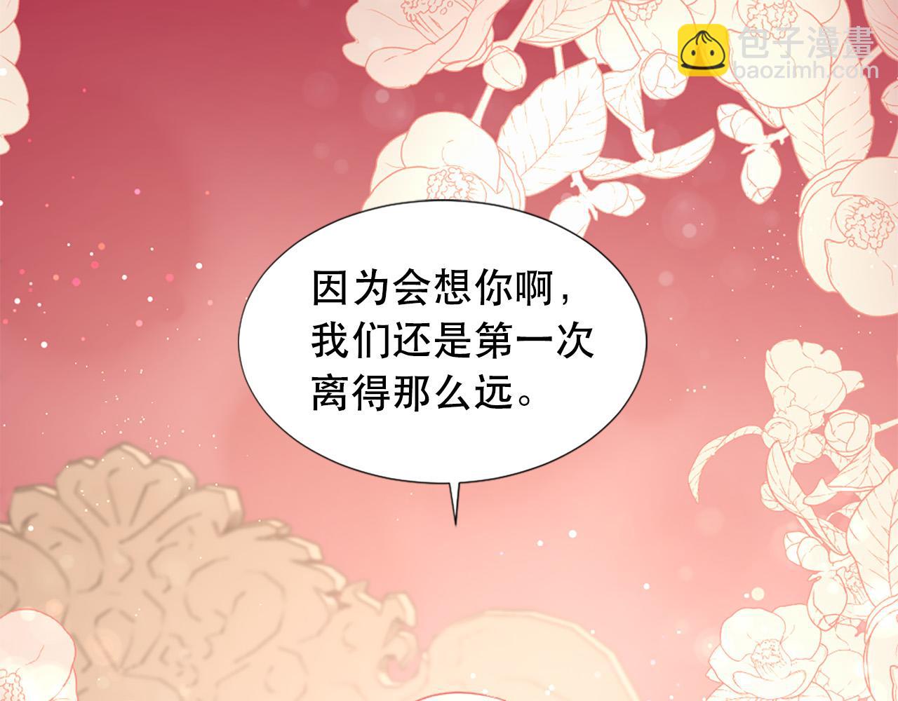 第106话 必须保护她107