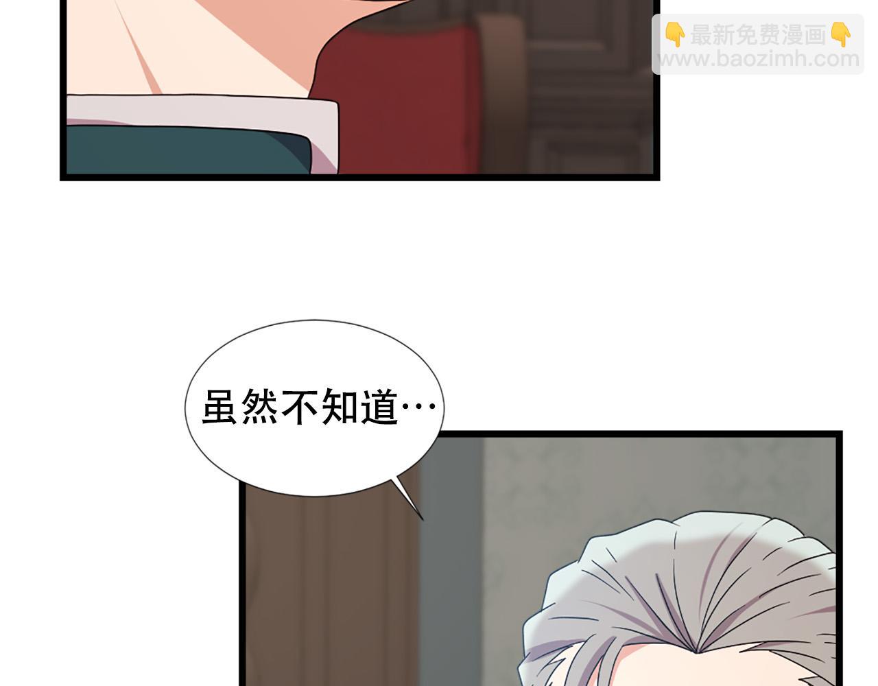 第106话 必须保护她20
