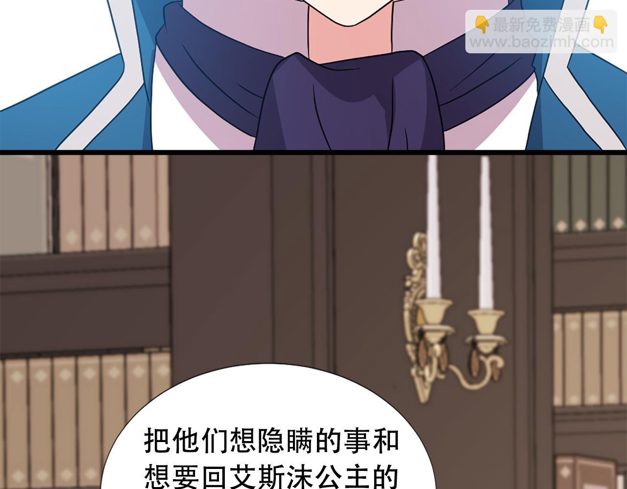 第106话 必须保护她27
