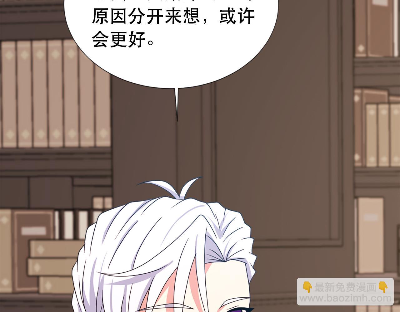 第106话 必须保护她28