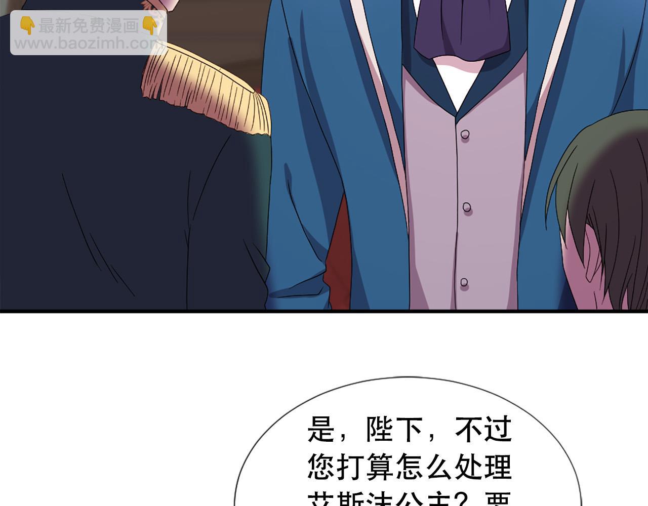 第106话 必须保护她34