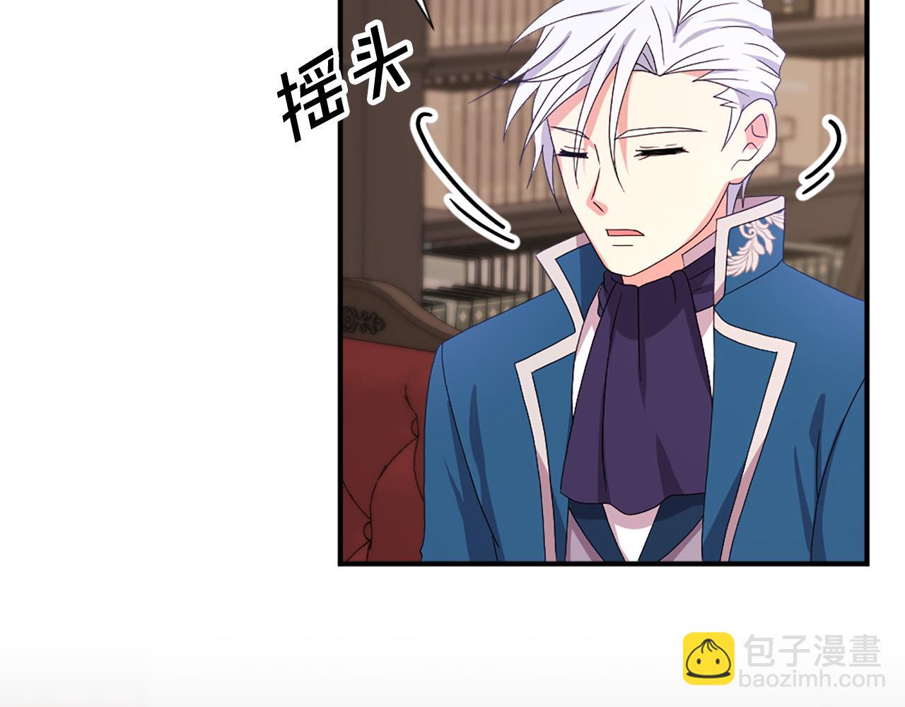 第106话 必须保护她37