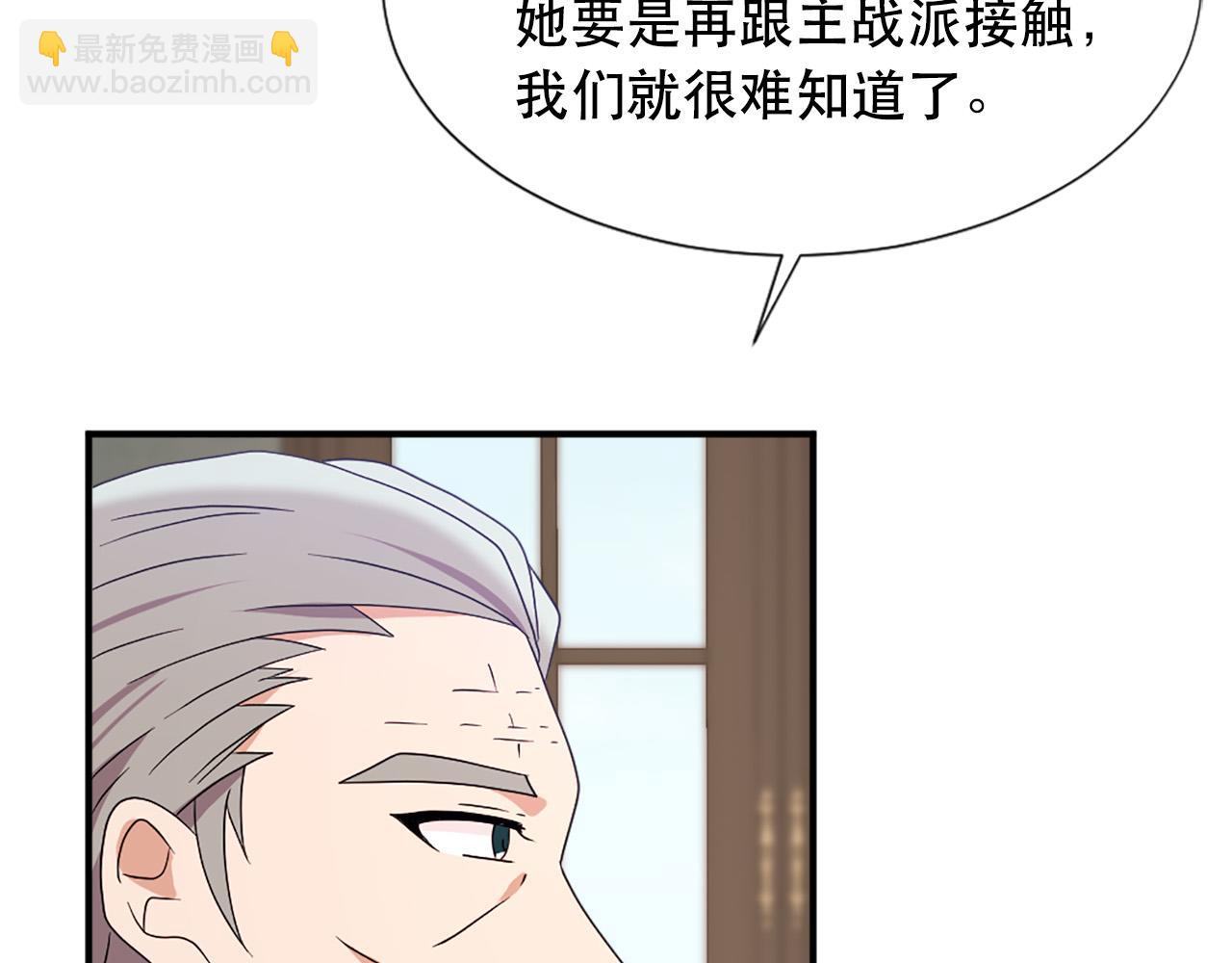 第106话 必须保护她41