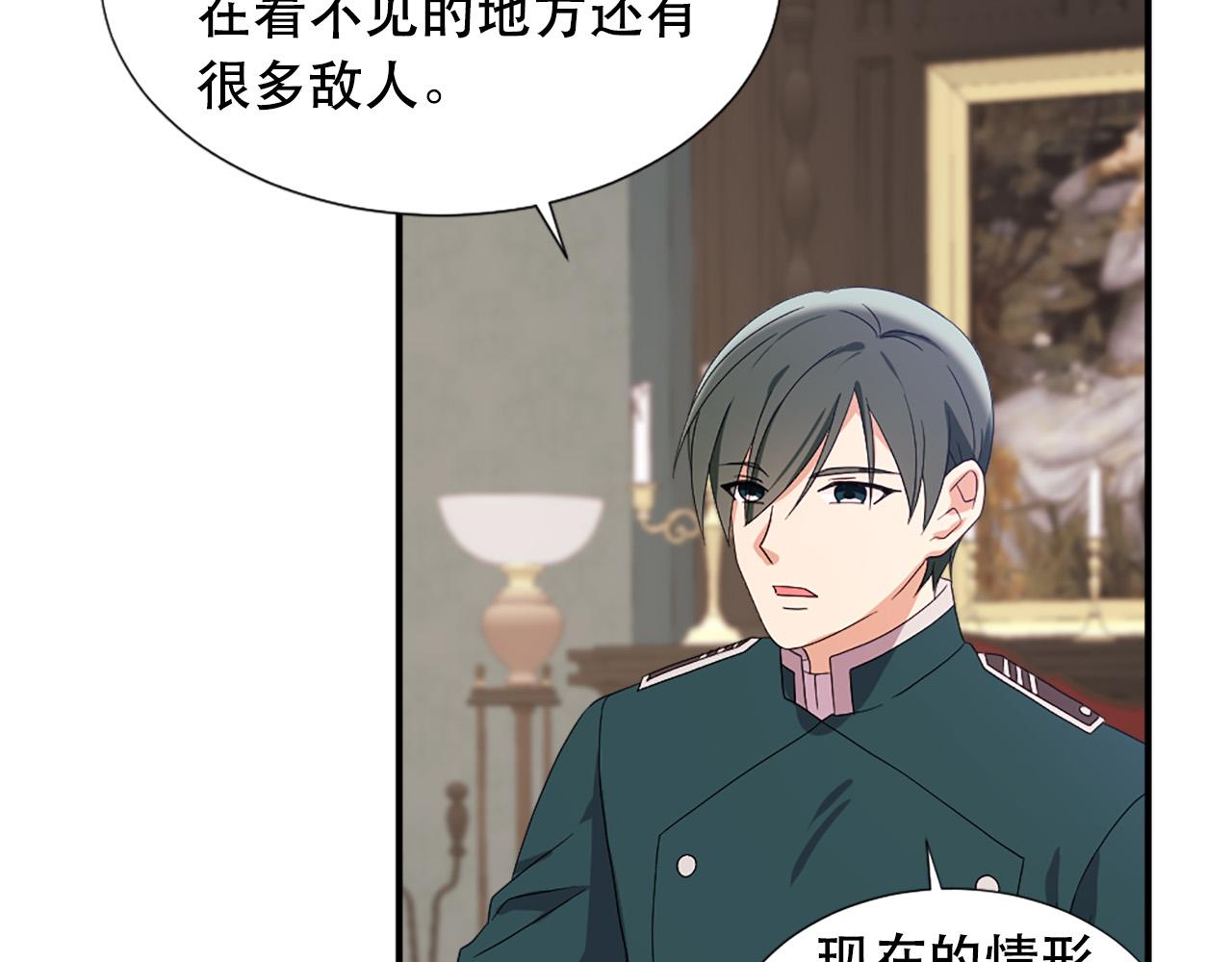 第106话 必须保护她43