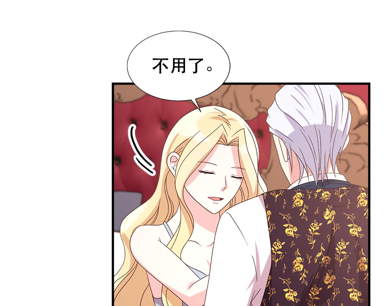 第106话 必须保护她72
