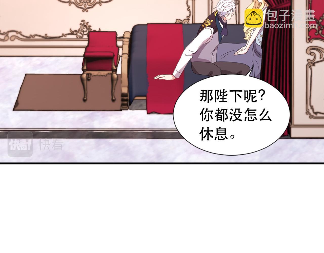 第106话 必须保护她75