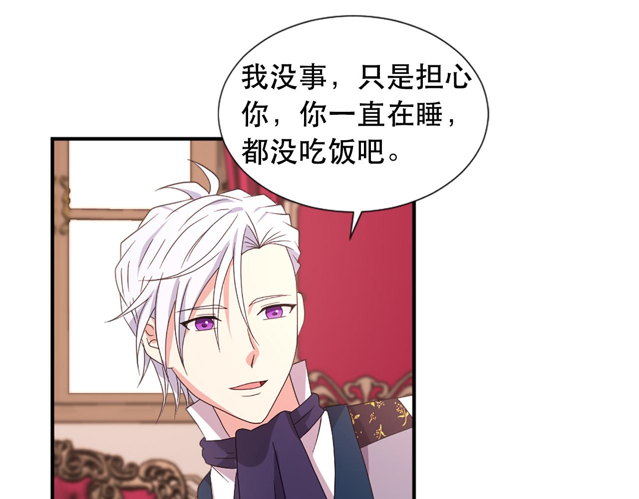 第106话 必须保护她76