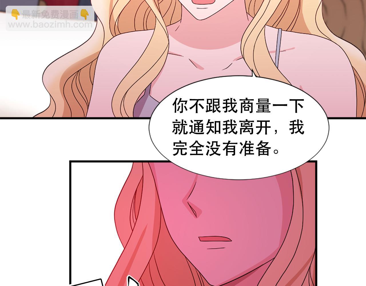 第106话 必须保护她90