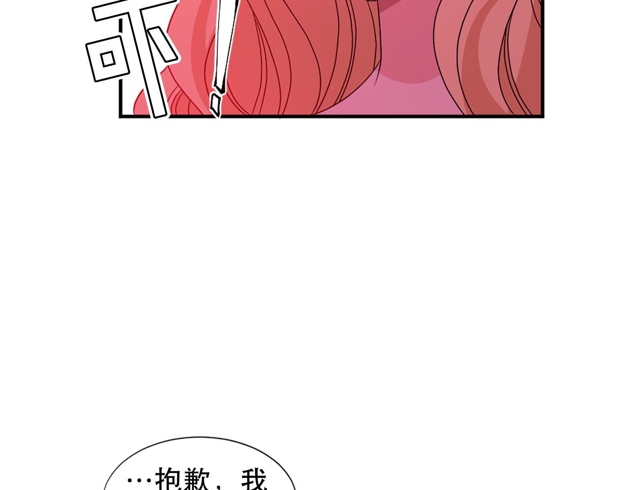 第106话 必须保护她91