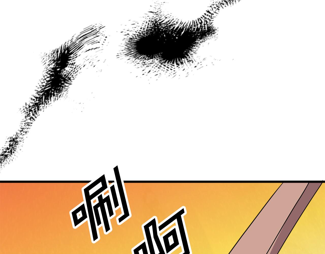 第118话 扫除障碍84