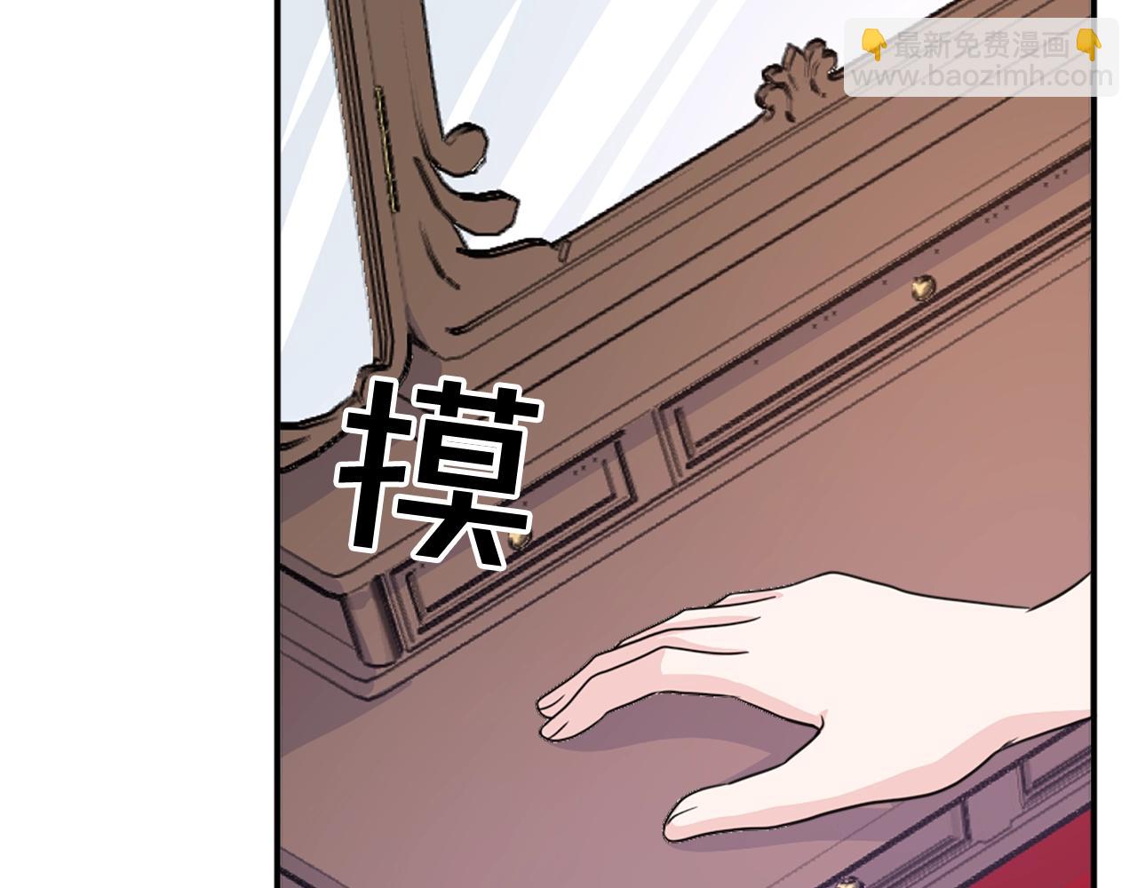 第47话 避而不见104
