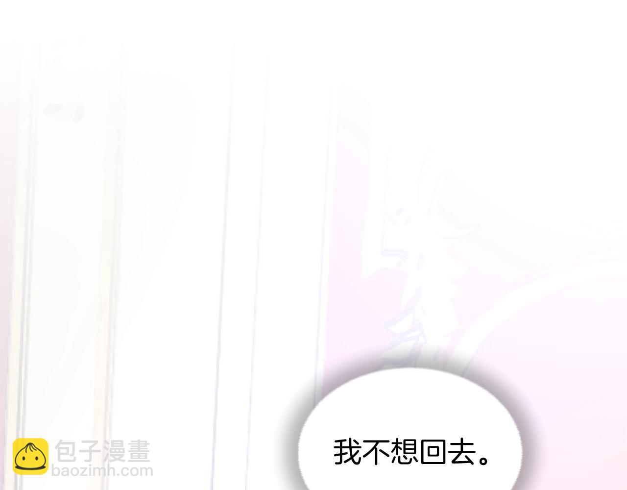 第47话 避而不见111
