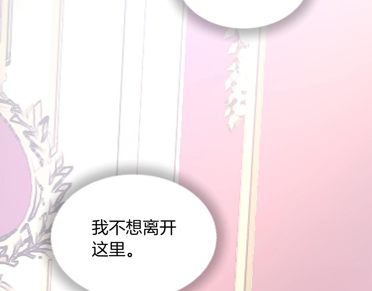 第47话 避而不见112