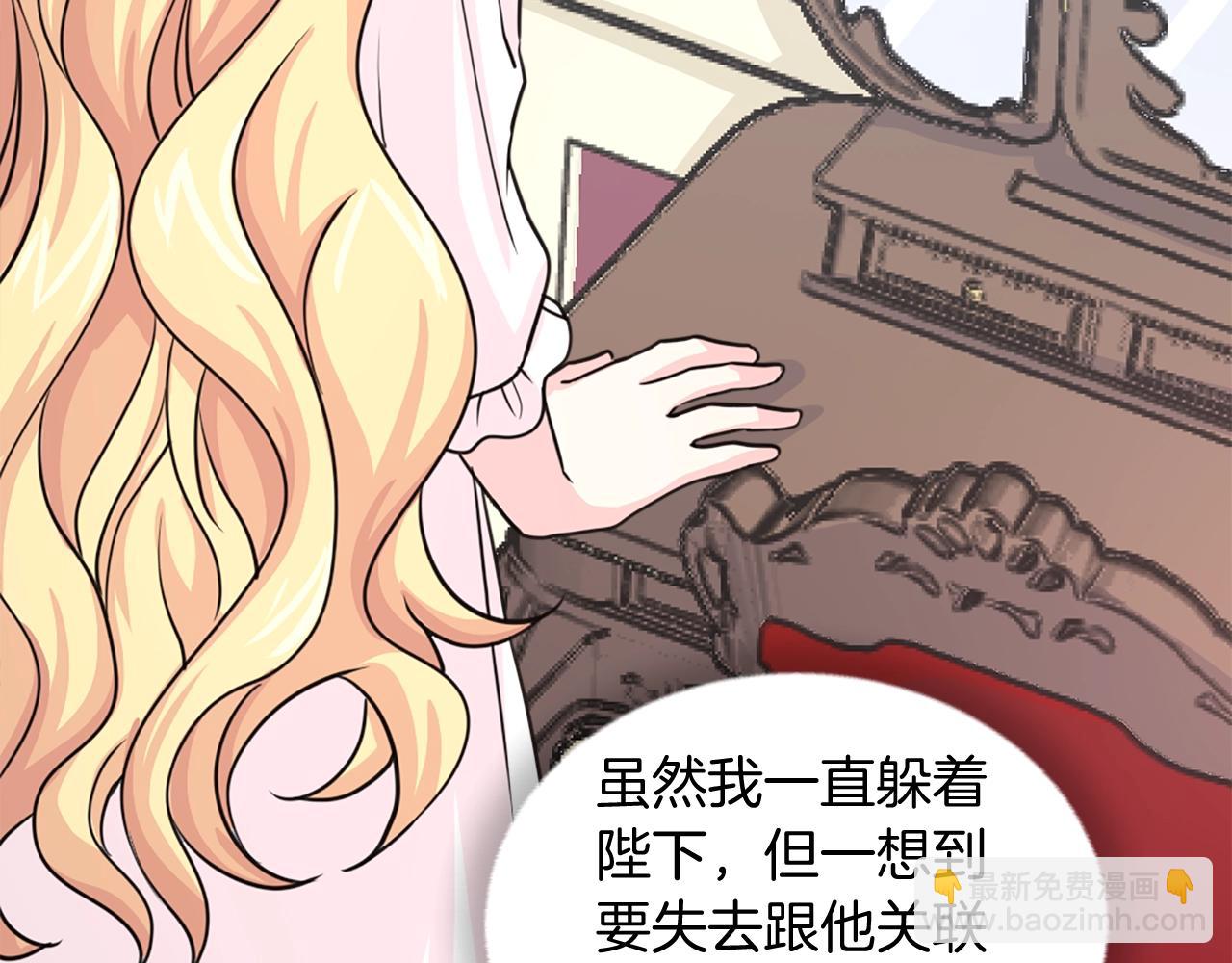 第47话 避而不见115