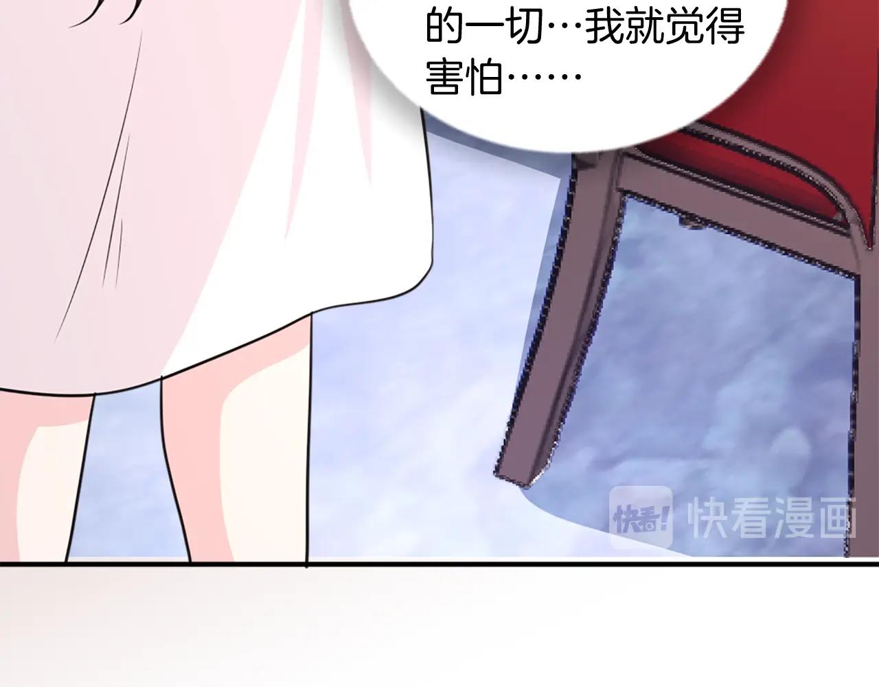 第47话 避而不见116