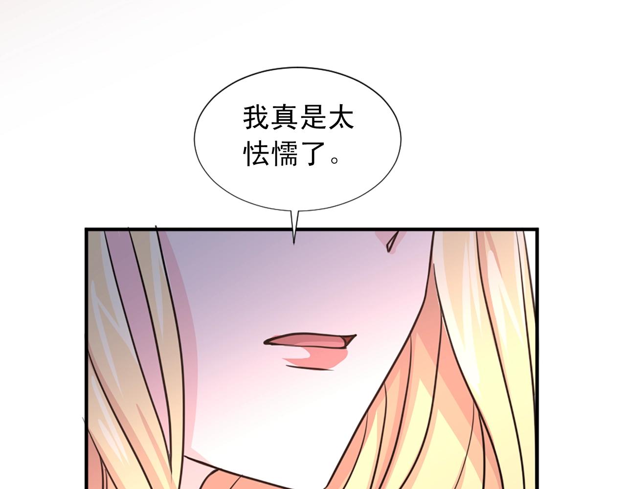 第47话 避而不见117