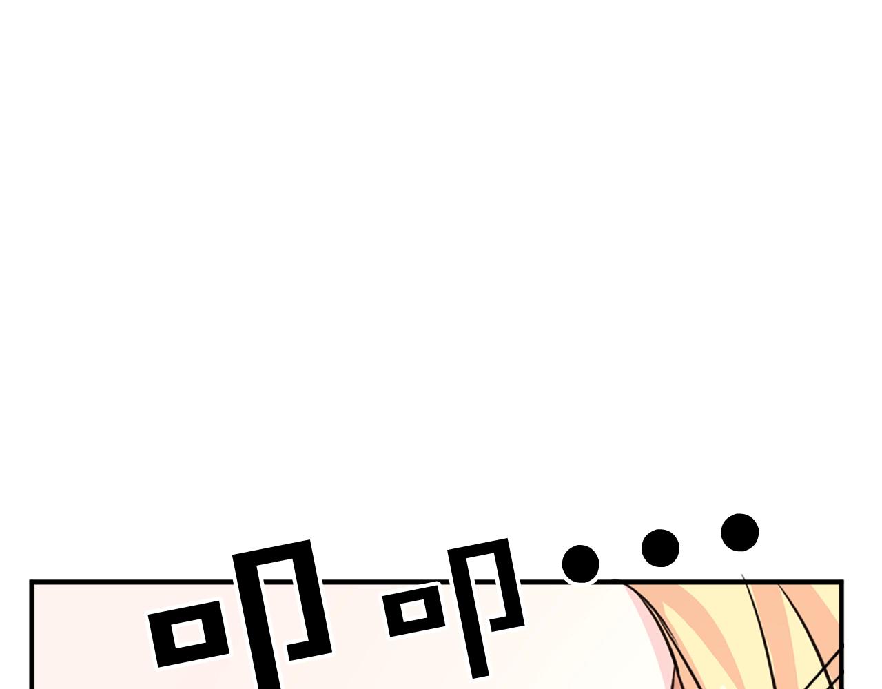第47话 避而不见119