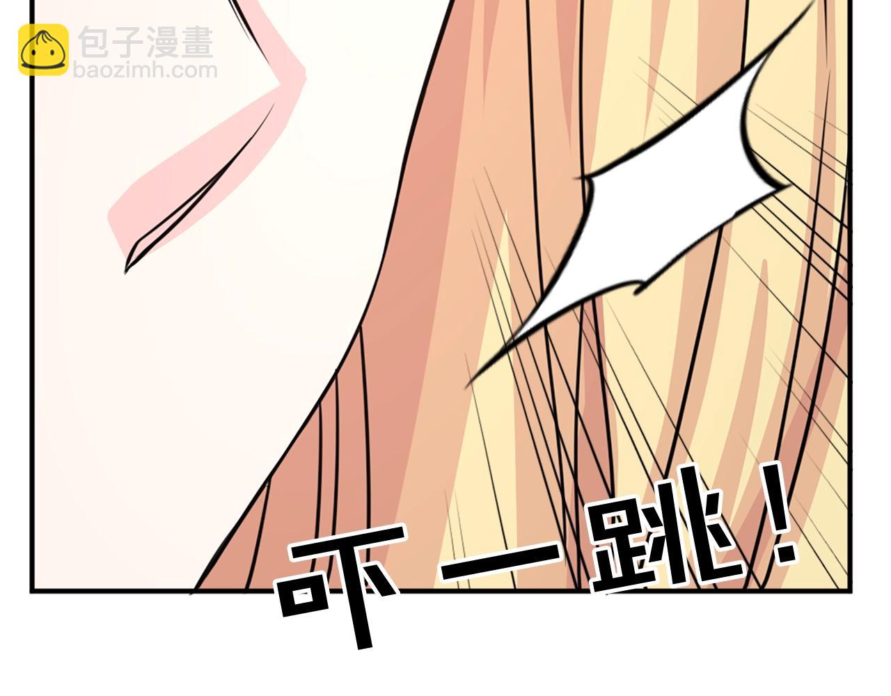 第47话 避而不见121