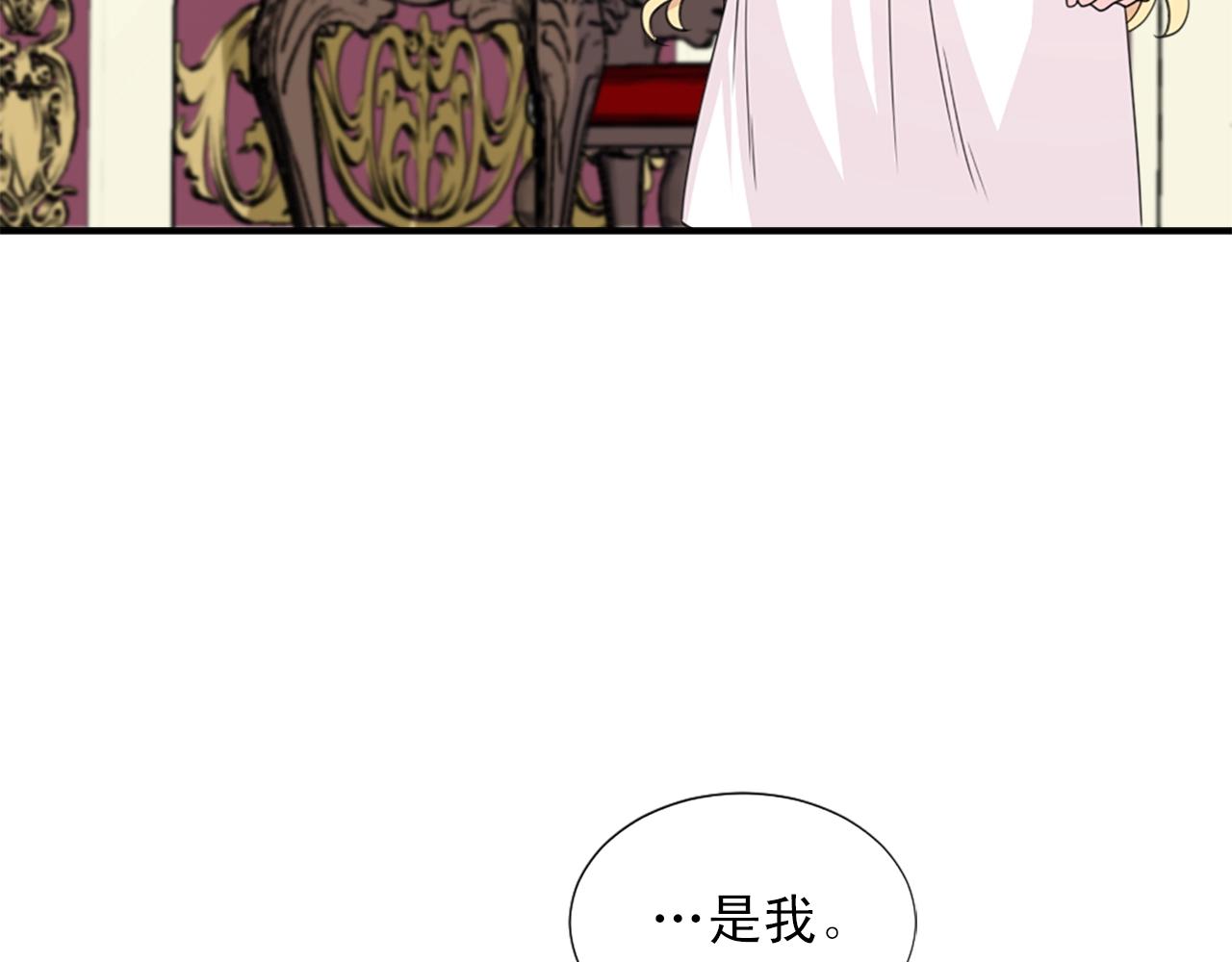 第47话 避而不见127