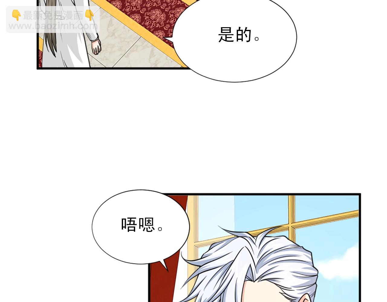 第47话 避而不见14