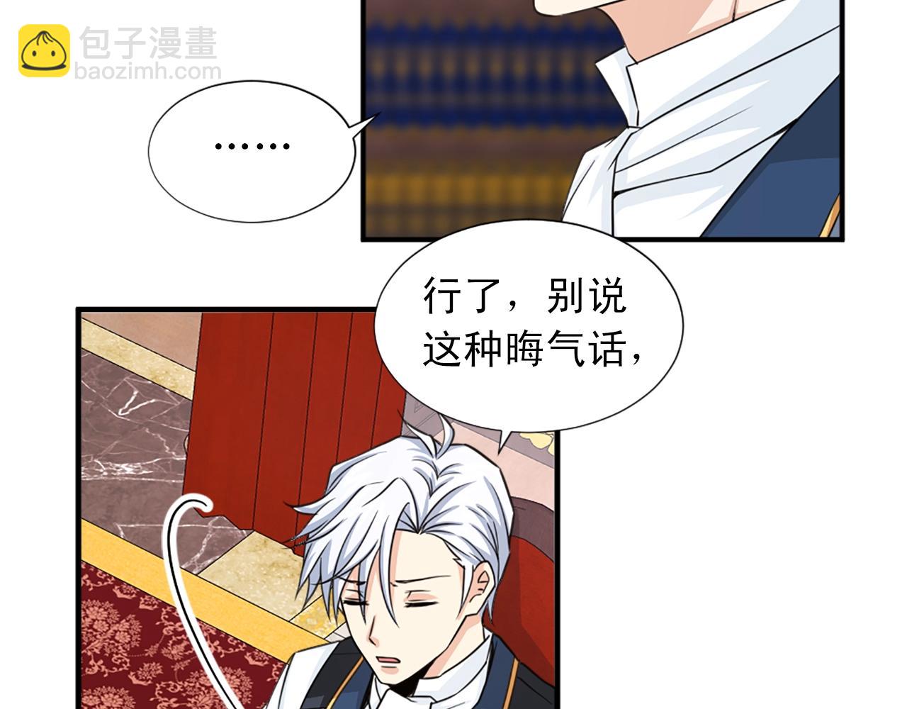 第47话 避而不见21