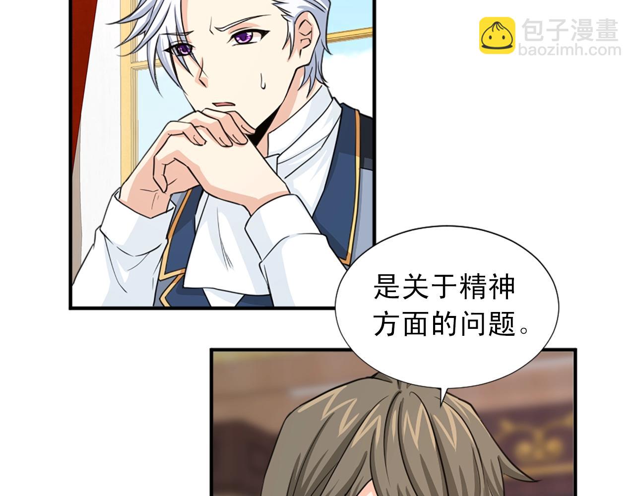 第47话 避而不见27