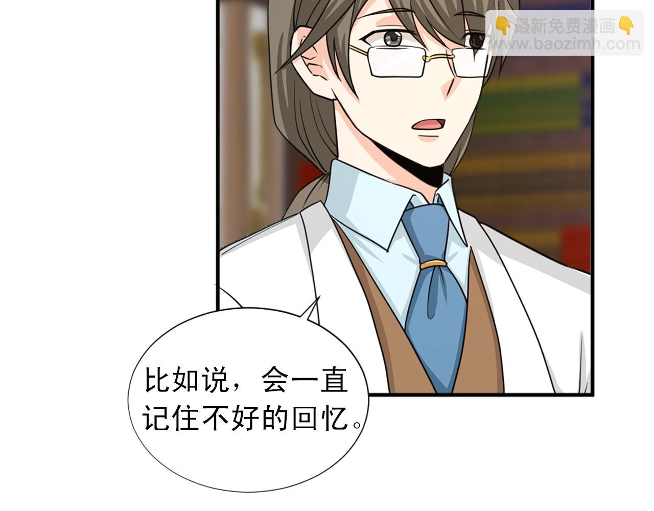 第47话 避而不见28