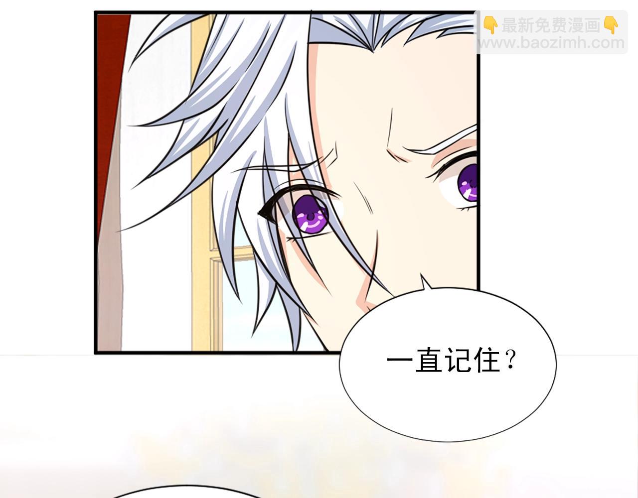 第47话 避而不见29