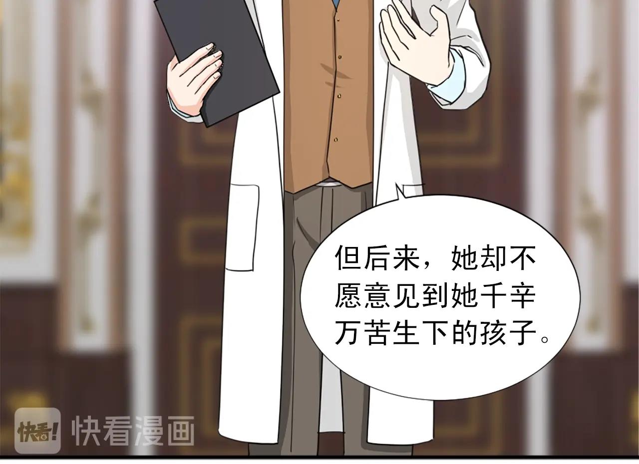 第47话 避而不见31