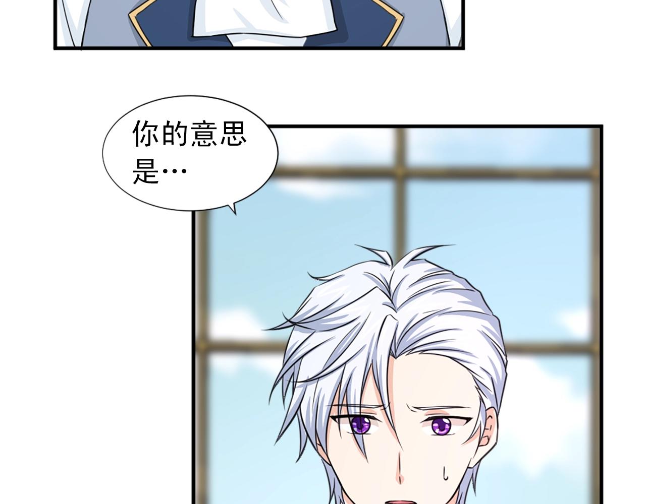 第47话 避而不见37