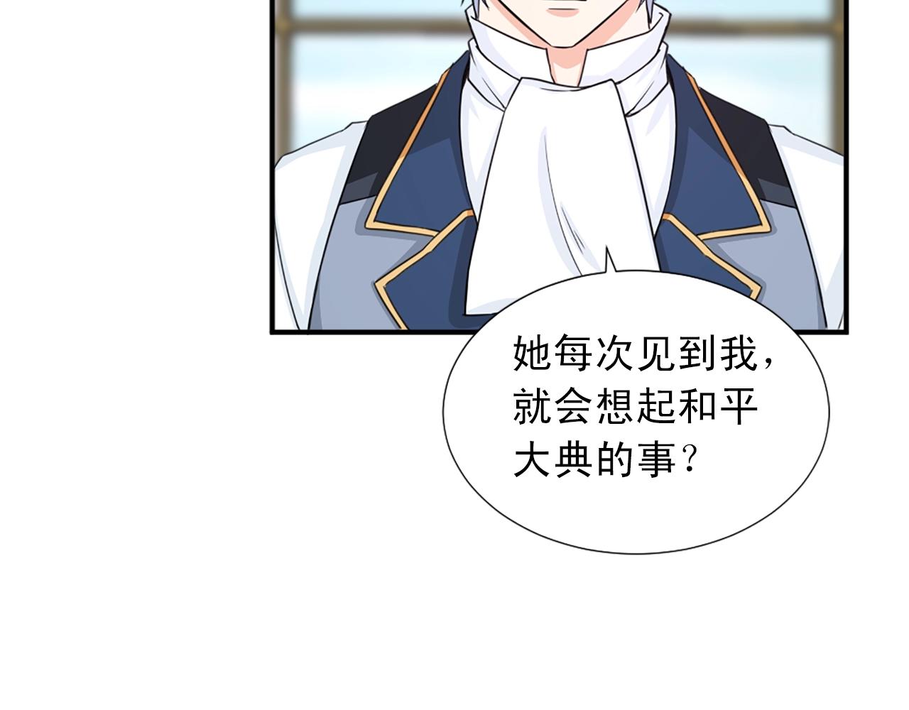 第47话 避而不见38
