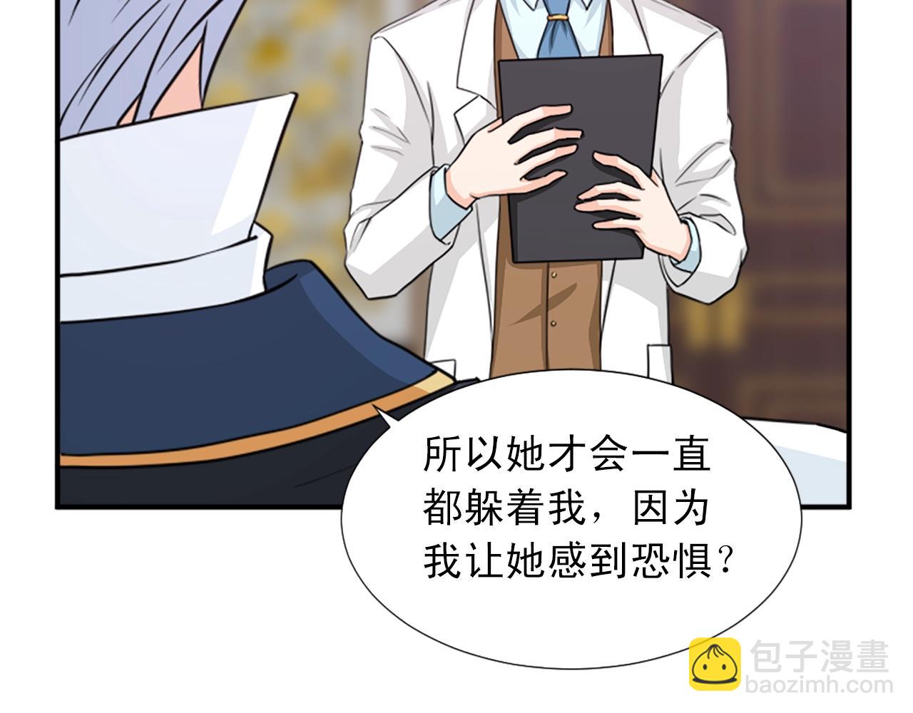 第47话 避而不见40