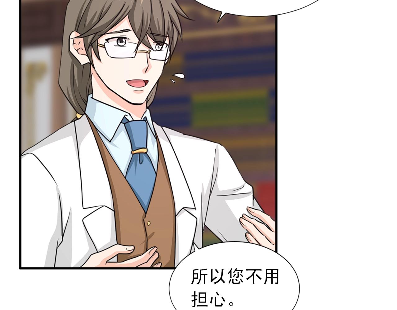 第47话 避而不见42