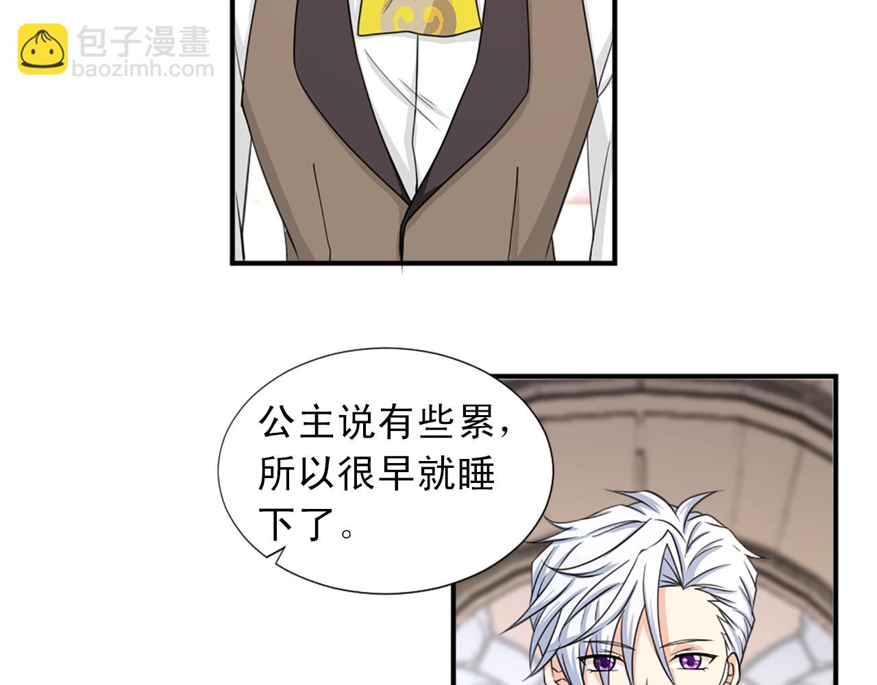 第47话 避而不见5