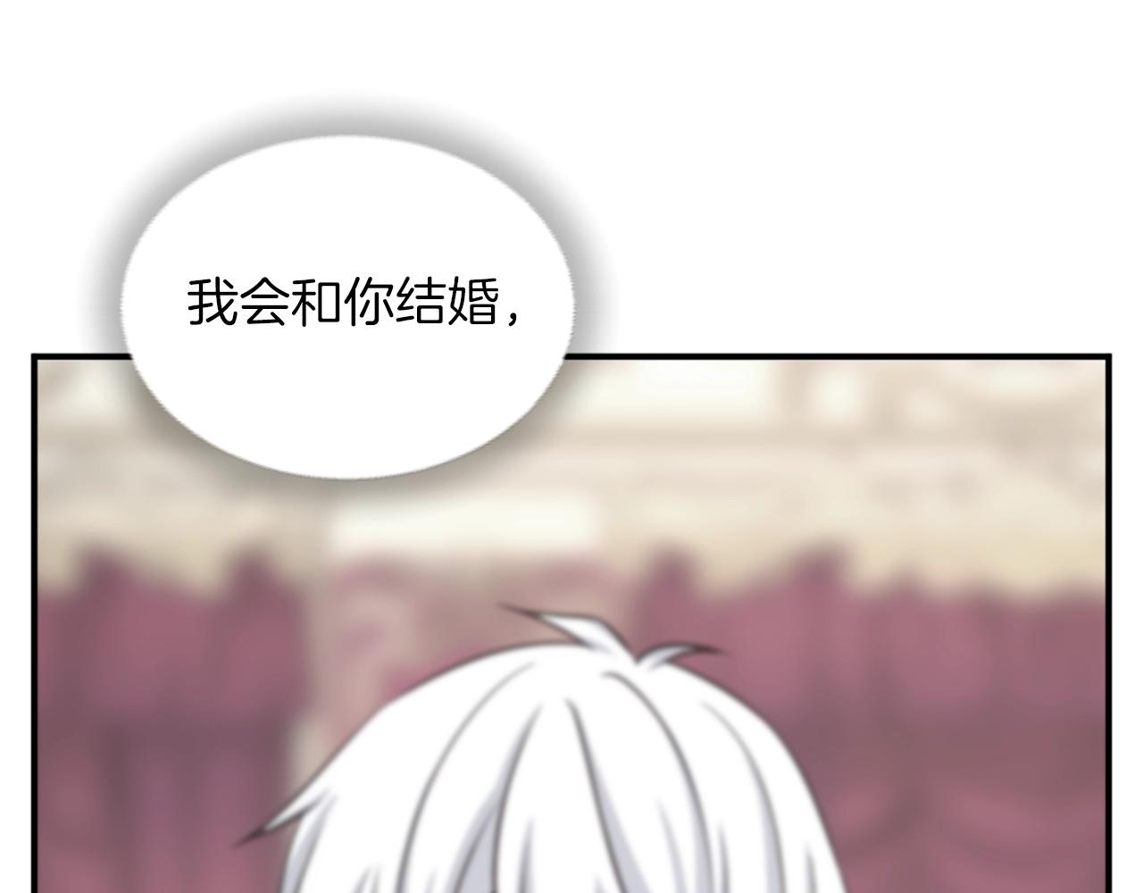 第47话 避而不见61