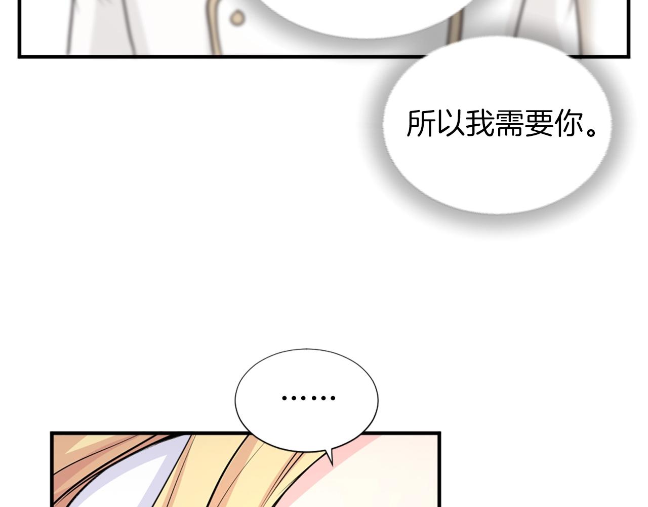 第47话 避而不见63