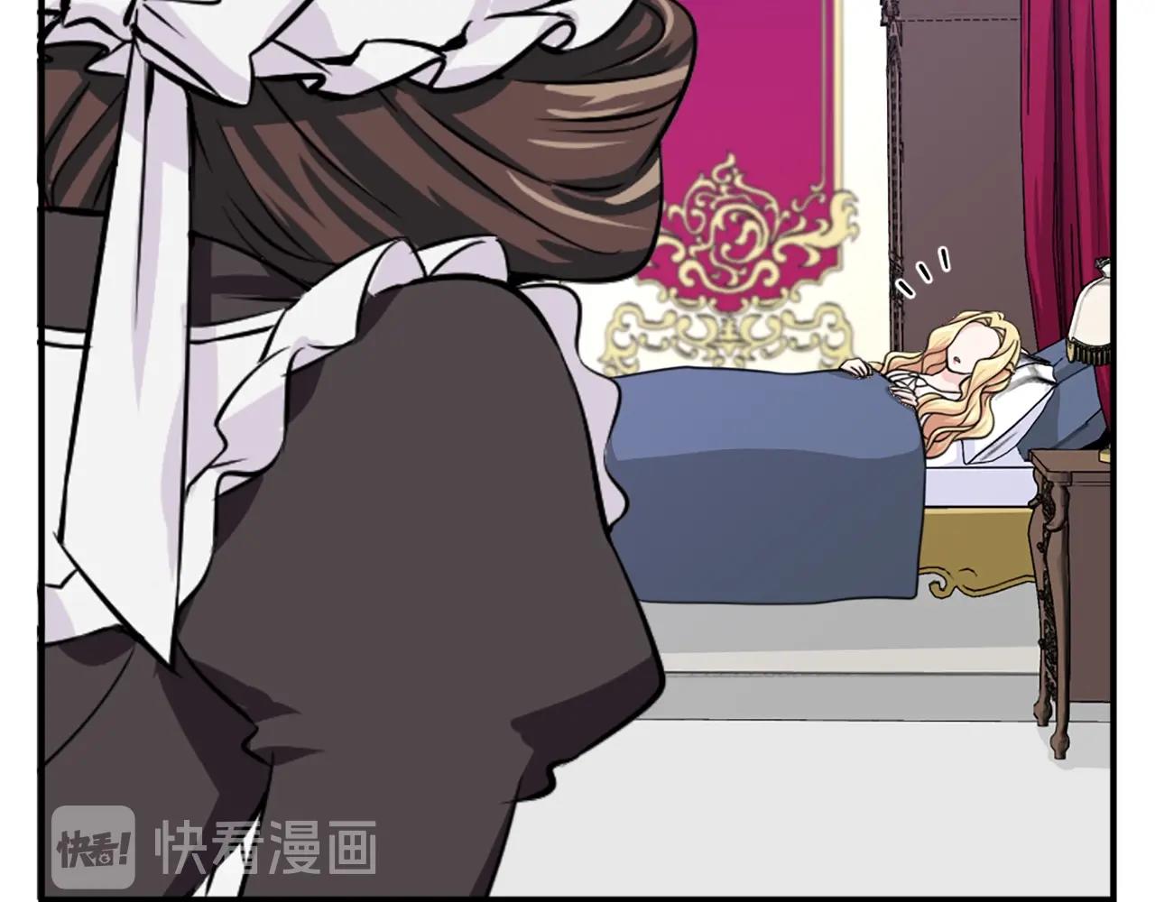 第47话 避而不见68