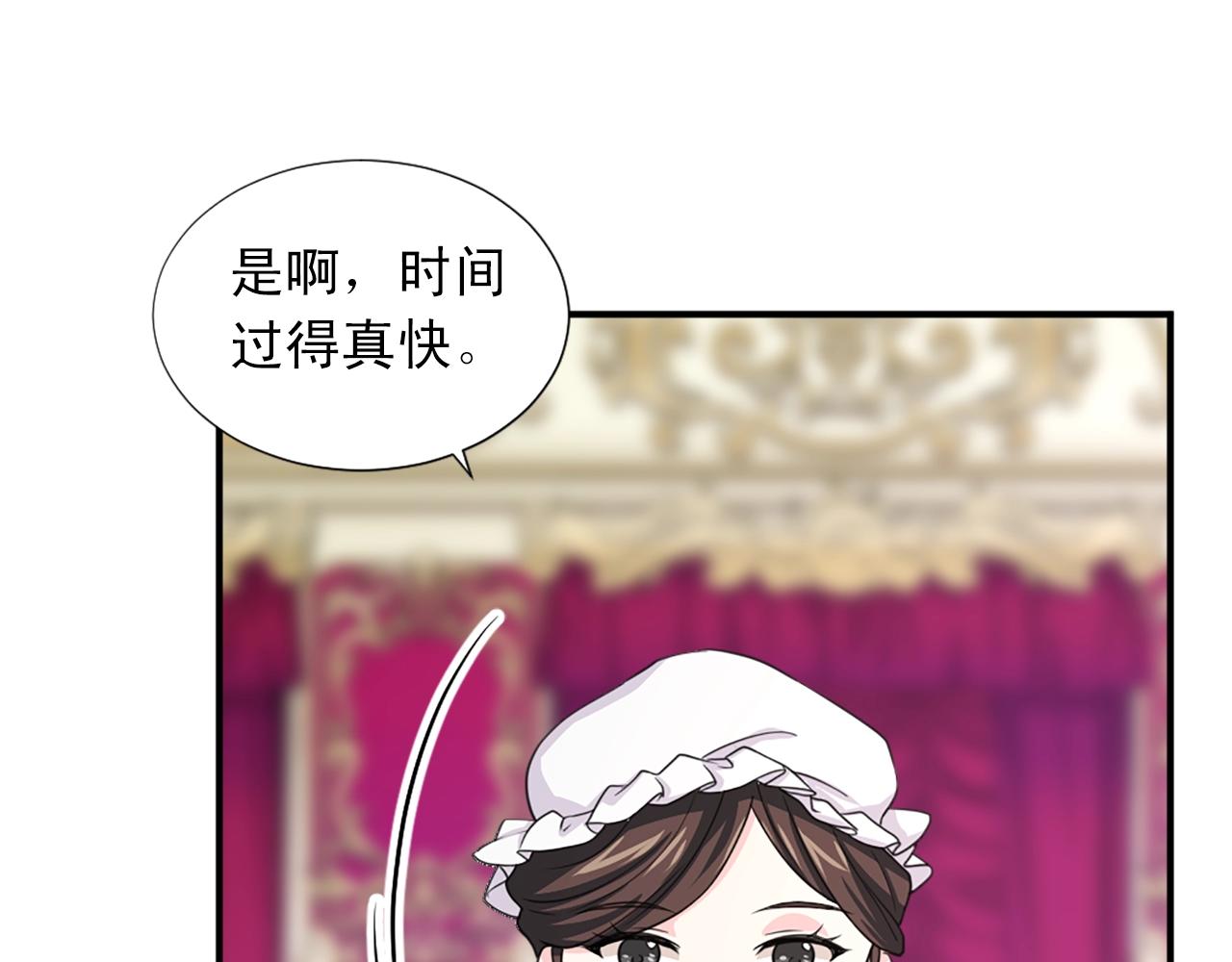 第47话 避而不见72