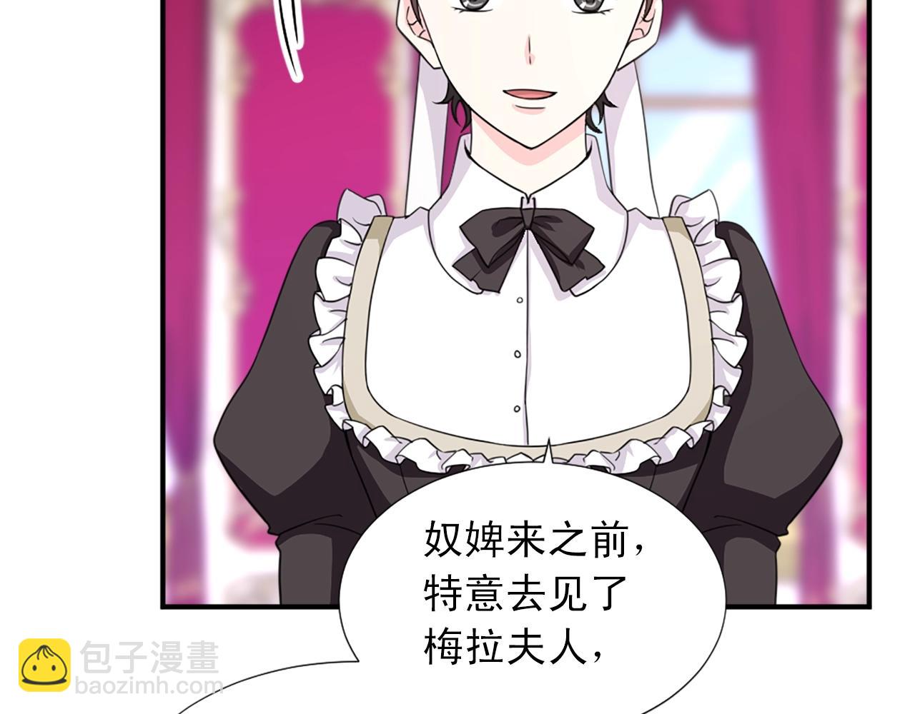 第47话 避而不见73