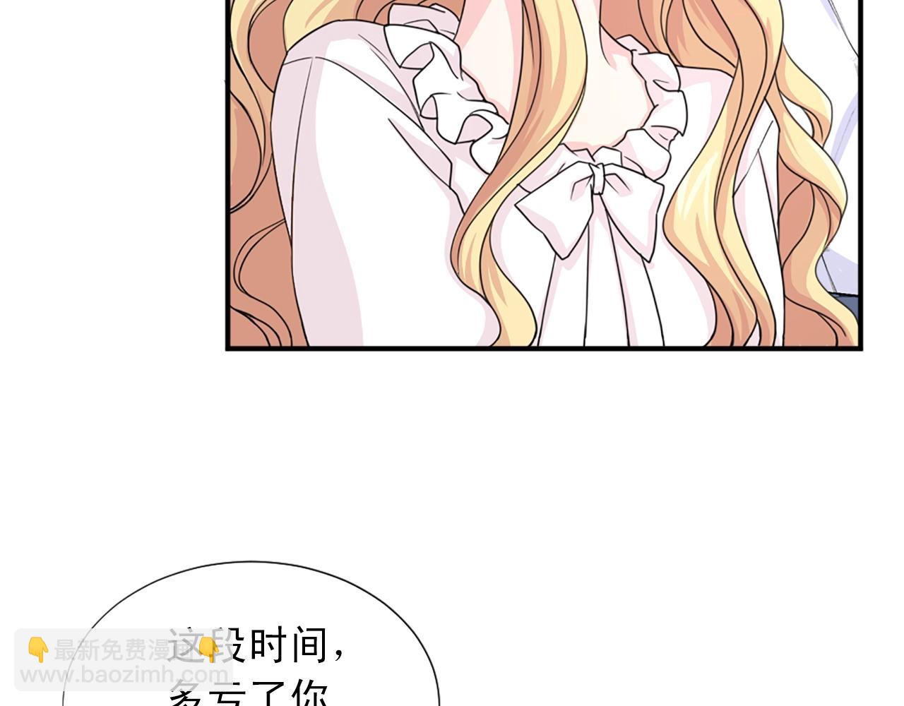 第47话 避而不见78
