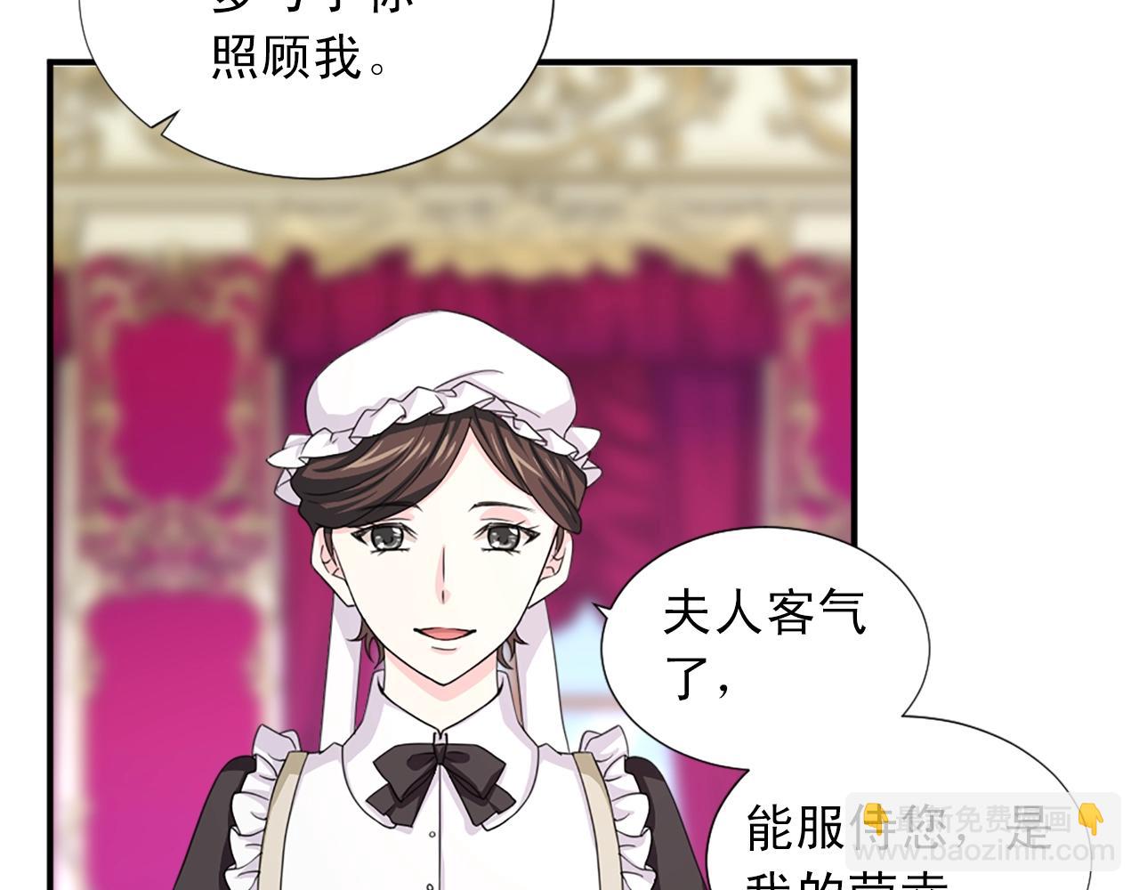 第47话 避而不见79