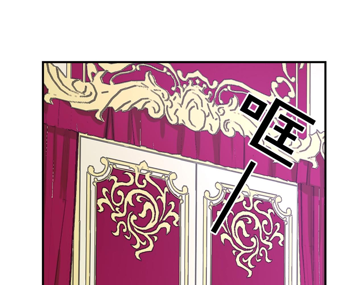第47话 避而不见83