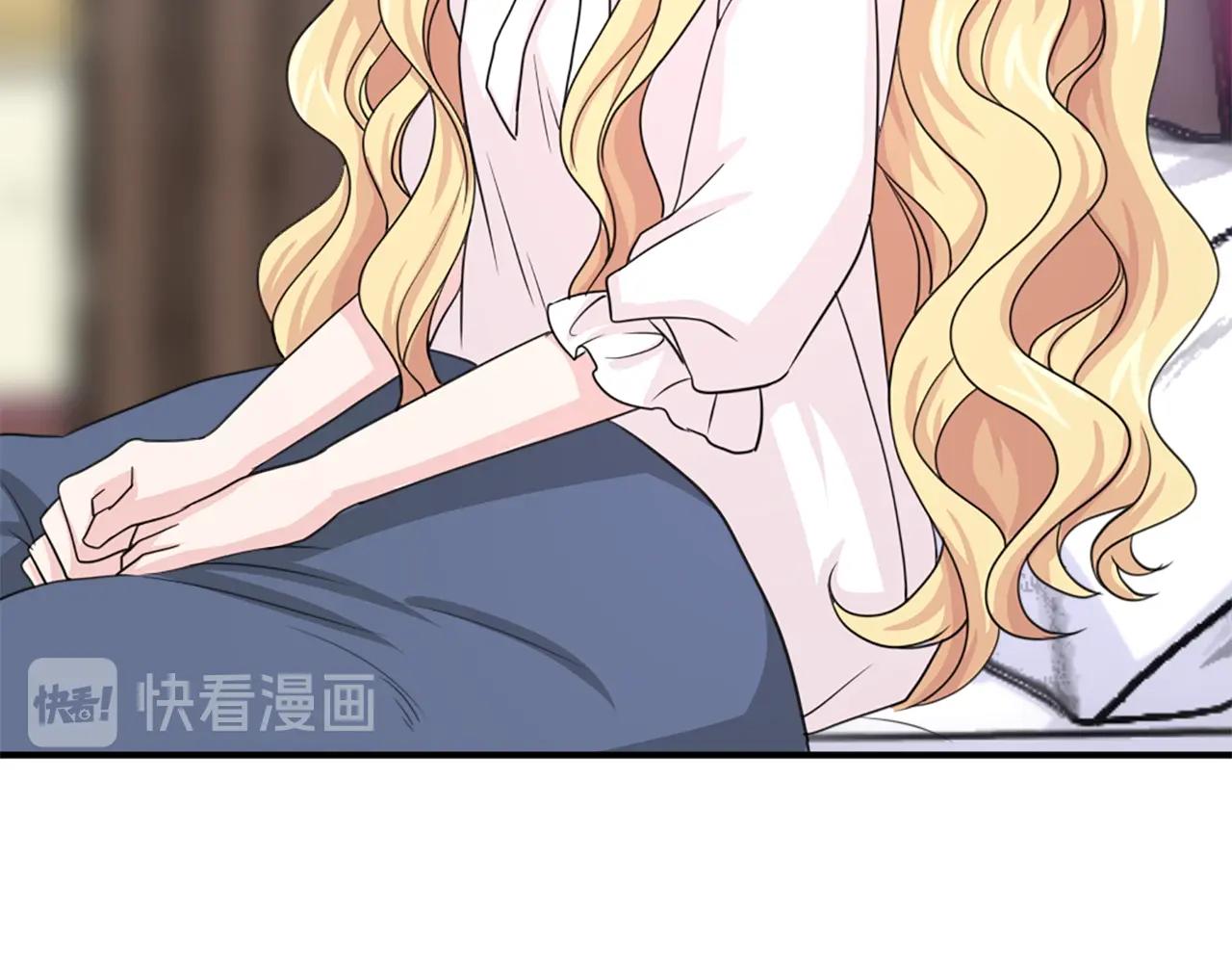 第47话 避而不见86