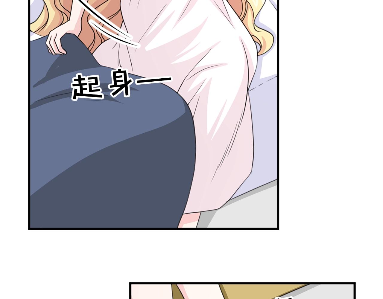 第47话 避而不见88