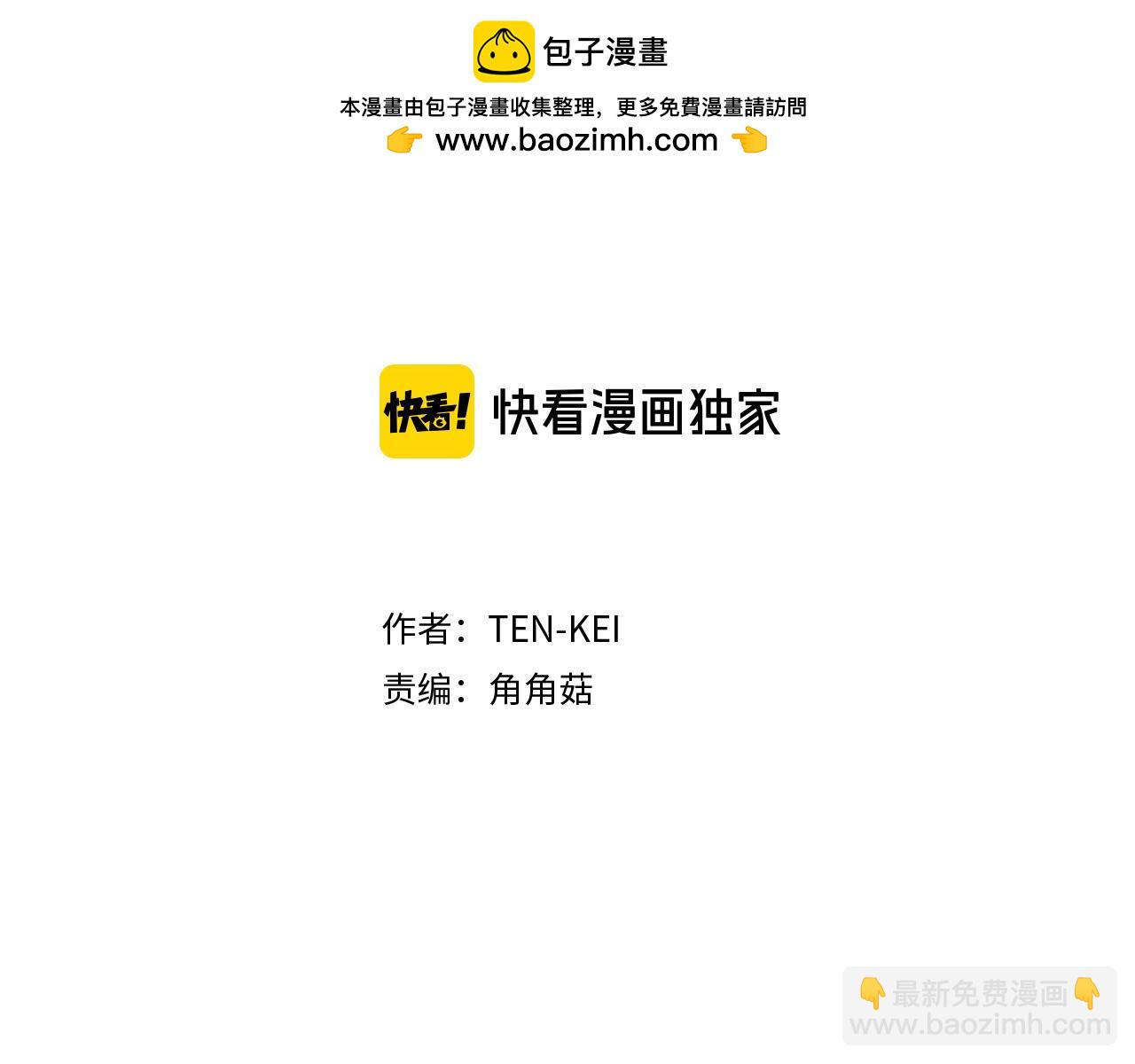 第80话 相信我1
