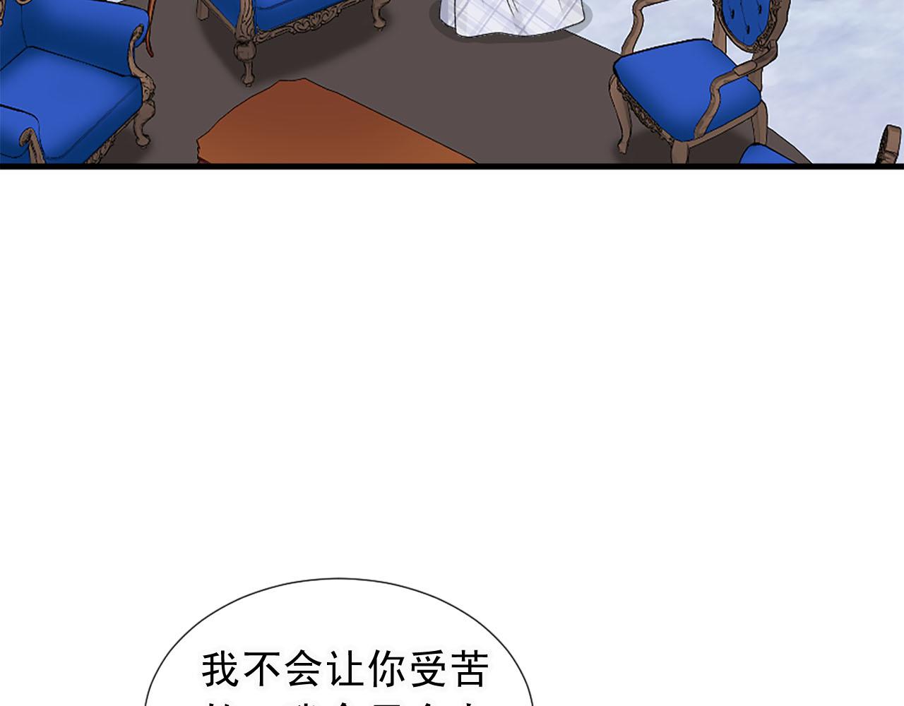 第80话 相信我101