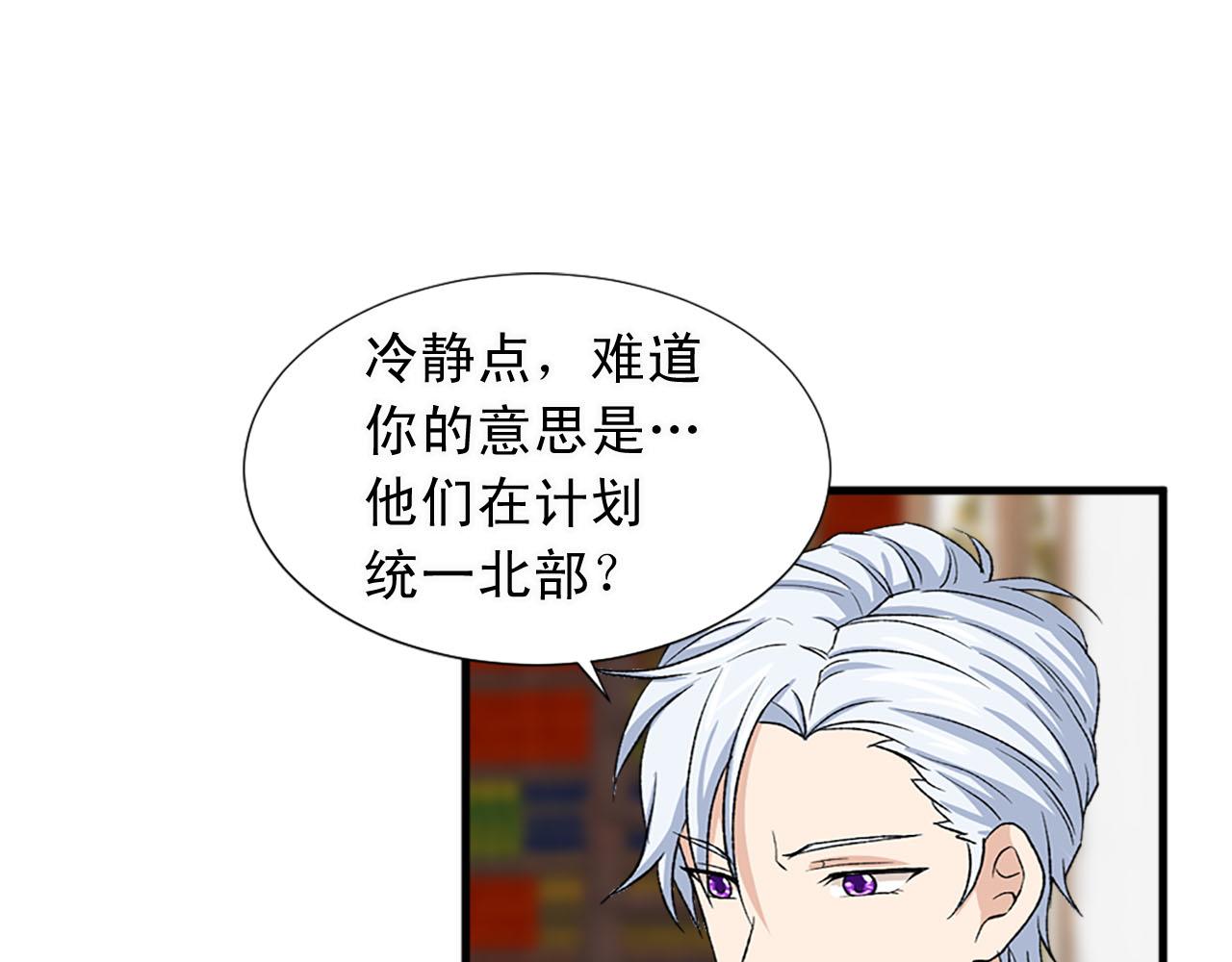 第80话 相信我13